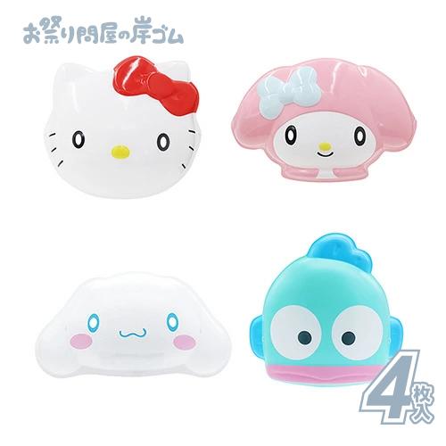 1986年サンリオ お面 3点セット キャラクター お面 おめん サンリオセット （4種・4枚）（1セット