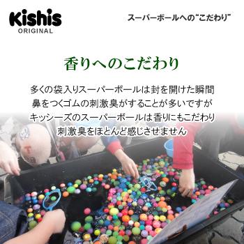 スーパーボール ダイヤモンド 小 32mm 50個入 #A4{幼稚園 夏祭り 景品 子供会 縁日 祭り　キッシーズイベントタウン お祭り問屋の岸ゴム 岸ゴム キッシーズ  }｜kishi-gum｜04