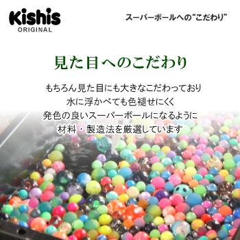 スーパーボール ダイヤモンド 小 32mm 50個入 #A4{幼稚園 夏祭り 景品 子供会 縁日 祭り　キッシーズイベントタウン お祭り問屋の岸ゴム 岸ゴム キッシーズ  }｜kishi-gum｜05