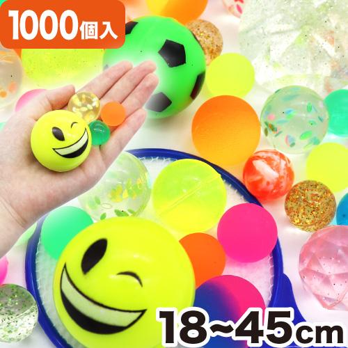 スーパーボール 1000入アソート　エコノミー (1袋） すくい お祭り（Yahoo!・お祭り問屋の岸ゴム）