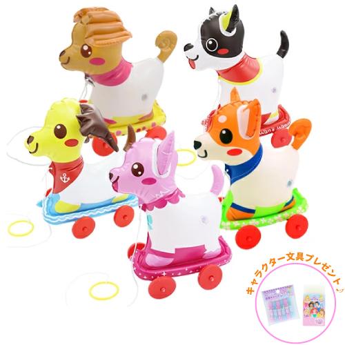 ビニール玩具 おさんぽコロコロおえかきわんわんズ(5個）キャラクター 