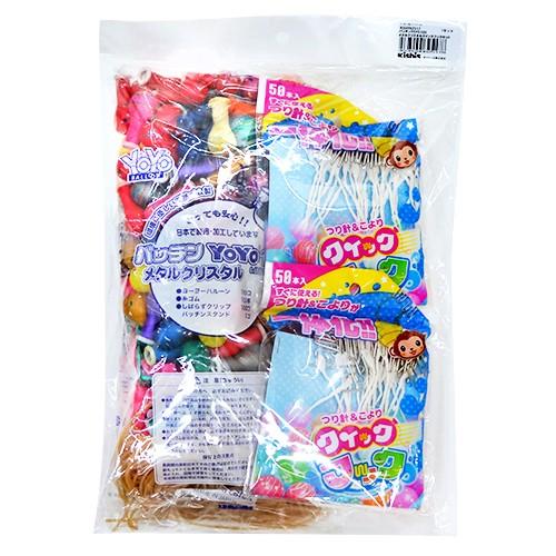 水ヨーヨーセット パッチンYOYO100メタルクリスタル クイックフック