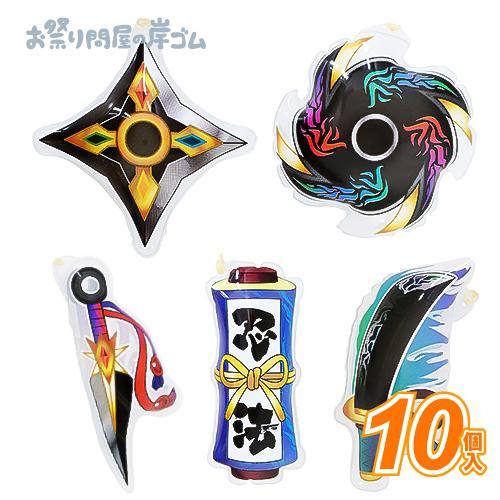 ヨーヨージャム　ニンジャ ビニール玩具 ヨーヨーコレクション ニンジャ(10個） : お祭り問屋の岸
