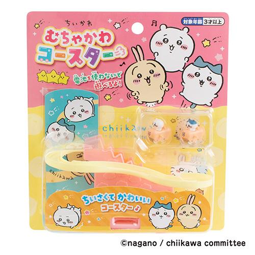 景品 おもちゃ ちいかわ むちゃかわコースター(1個） 低単価 子供向け