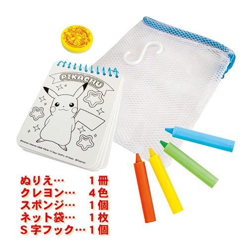 ポケットモンスター じゃぶじゃぶおえかき 1個 C3e3 ポケモン お絵描き クレヨン 子供会 景品 C3e3 ポケモン お絵描き クレヨン 子供会 景品 Msych キッシーズ イベントタウン 通販 Yahoo ショッピング