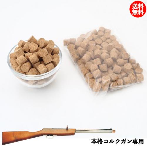 ネコポス送料無料 〜2個まで】あっさくコルク弾100入（射的銃専用） (1