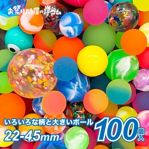 SBとくとくパックすくい用100入(1袋）お祭り すくい : お祭り問屋の岸