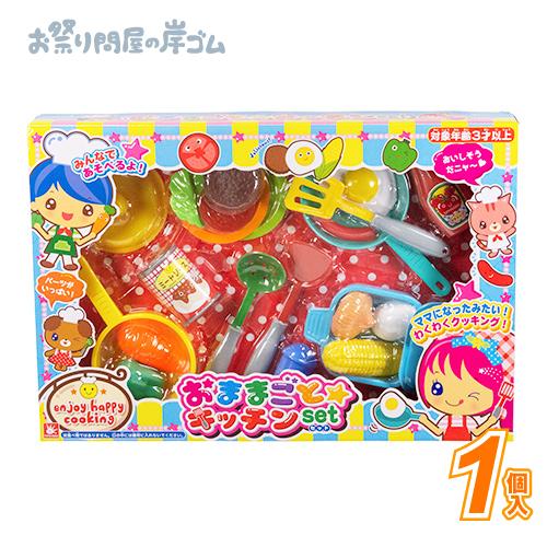 在庫限り】おままごとキッチンセット(1個） : お祭り問屋の岸ゴム