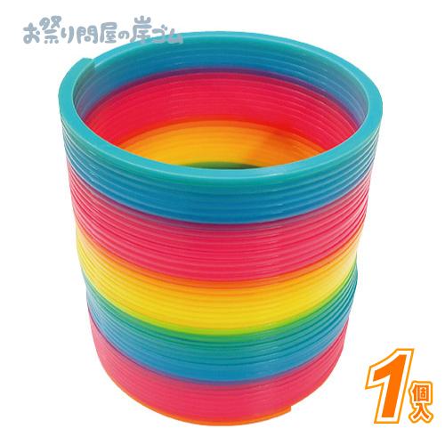 ビッグレインボースプリング(1個） : お祭り問屋の岸ゴム - 通販