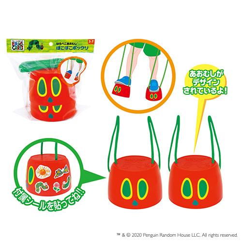 はらぺこあおむし ぽこぽこポックリ 1個 C3g4 縁日 景品 祭り おもちゃ くじ Onech キッシーズ イベントタウン 通販 Yahoo ショッピング