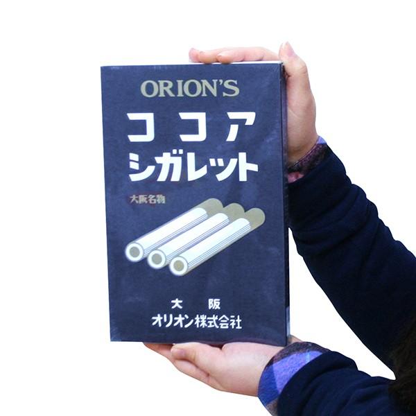 駄菓子 クラシックココア(1個) お菓子 子供 : お祭り問屋の岸ゴム