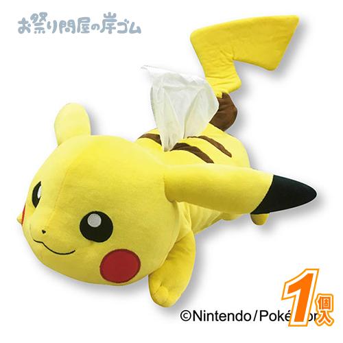 ポケモン ピカチュウ ヨコハマ ティッシュカバー ポケットモンスター ポケモン ピカチュウ ぬいぐるみティッシュカバー