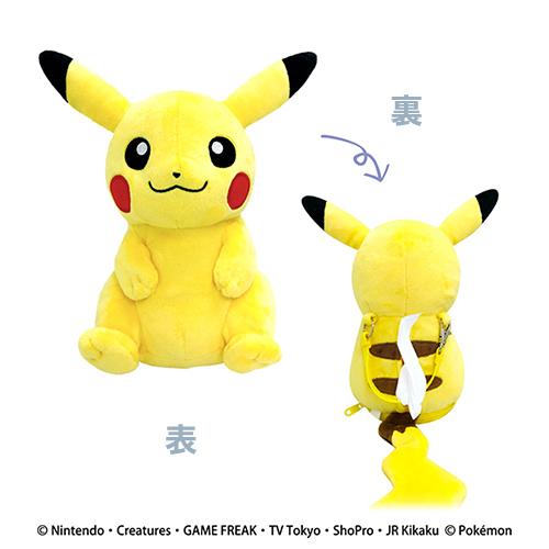 祭りピカチュウ フィギュア