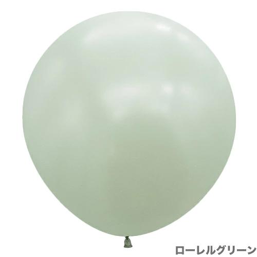 センペルテックス 24インチ( 60cm )丸型 パステルダスクカラー 3枚