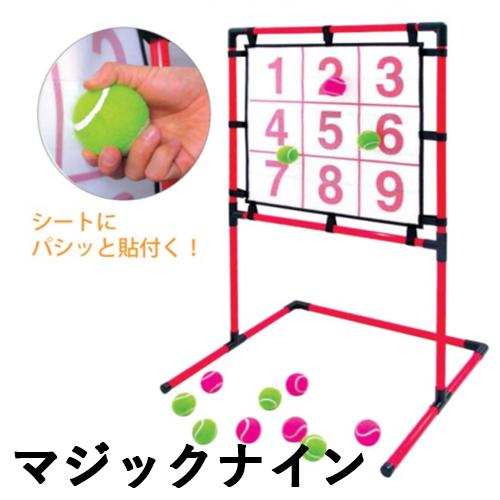 マジックナイン Efs C3n1 マジックナインベースボール ストラックアウト 的当て 野球 Srbev キッシーズ イベントタウン 通販 Yahoo ショッピング