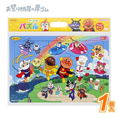 ケースつきB4パズル30P アンパンマンとダンス！ダンス！(1個