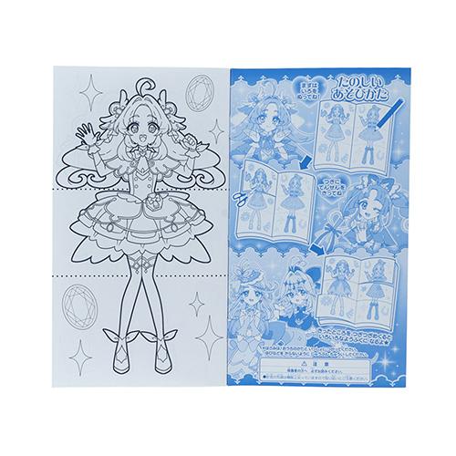 リリー&マリー ぬりえ キルキルファッション きせかえ セイカのぬりえ 名探偵プリキュア！ キルキルファッション(10枚）着せ替えぬりえ 変身