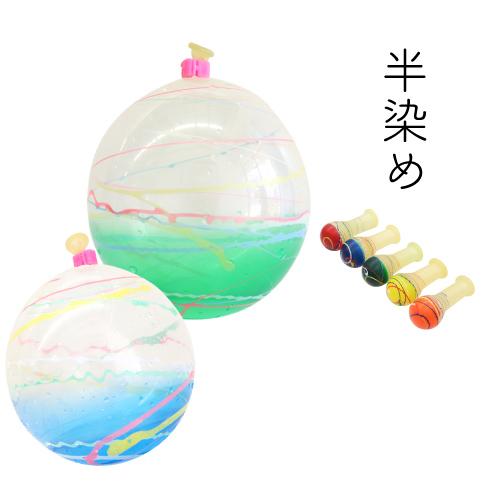 ヨーヨーセット らくらくヨーヨーセット 水ヨーヨーセット ゴム つり針 ポンプ