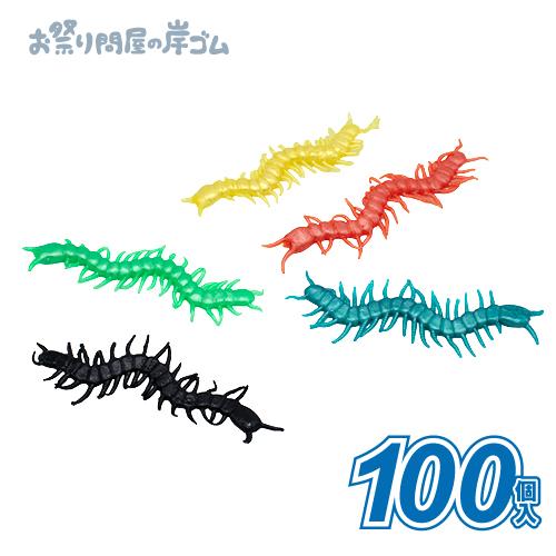 ぺったんムカデすくい(100個） : お祭り問屋の岸ゴム - 通販 - Yahoo