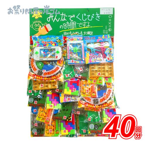 当てくじ くじびきの時間ゲーム(40付)(1枚） : お祭り問屋の岸ゴム