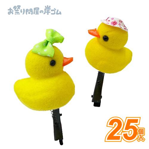 アヒルクリップ　アヒル　クリアグリーン アヒルクリップ イエロー(イエロー): ステーショナリー | ロフト