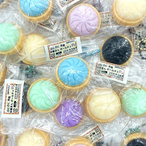 ぷにぷに本格中華まんボールチェーン(25個）スクイーズ 低反発