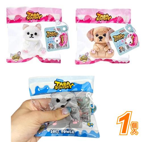 TABA SQUISHY ふわもち おすわりワンニャン(1個）3柄アソート 動物