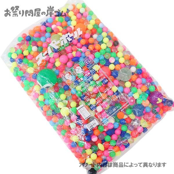 スーパーボール 豪華バラエティアソート1000個入(1袋) お祭り すくい_1
