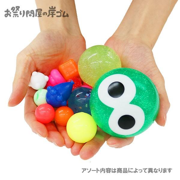 スーパーボール 豪華バラエティアソート1000個入(1袋) お祭り すくい_2