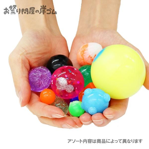 スーパーボール  スモール 1000個入(1袋) お祭り すくいの画像