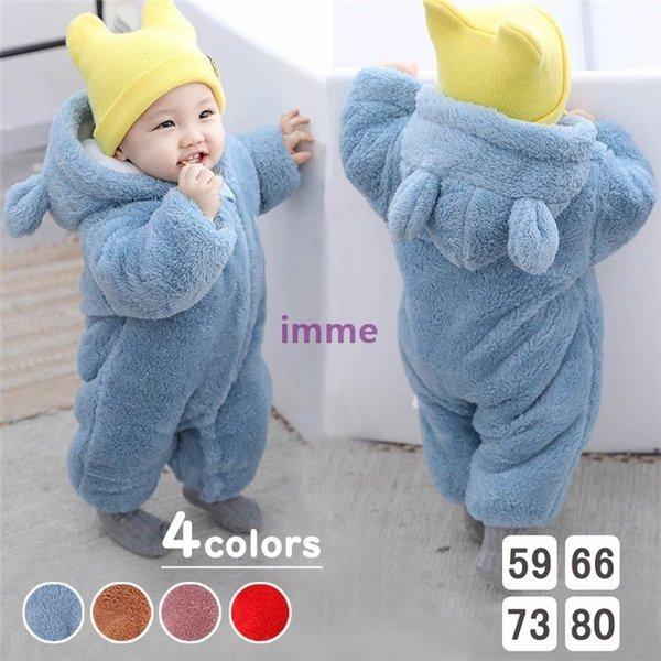 大人気 赤ちゃん 着ぐるみ オールインワン キッズ ベビー服 ロンパース くまちゃん 厚手 男の子 女の子 カバーオール 女の子冬服 防寒着 新生児 フード 長袖 ロンパース カバーオール カラー ピンク Acuaticoelpulpo Com