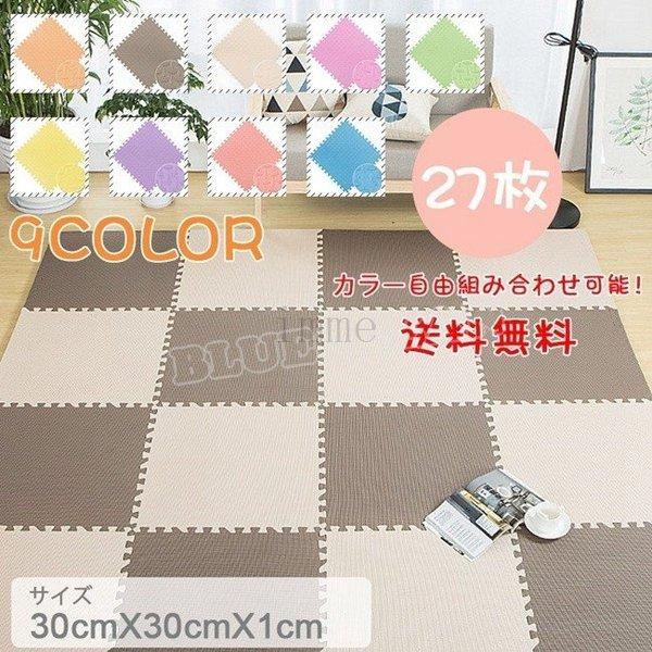 楽天カード分割 ジョイントマット 30cm 30cm 1cm 27枚セット 葉柄 おしゃれ 赤ちゃん ベビー 北欧 プレイマット パズルマット 防水 滑り止め 魅力的な Www Aqtsolutions Com