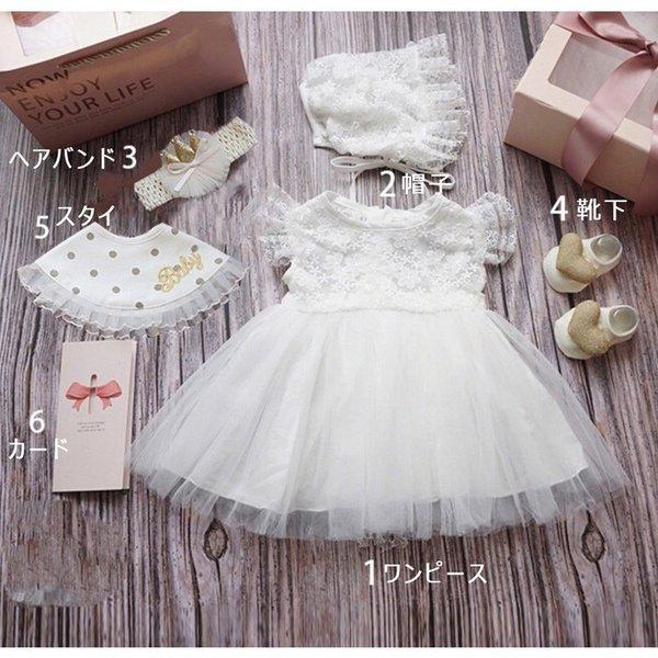 定番の中古商品 ベビー服 ギフト 出産祝い 女の子 0 1歳半 高級感 写真撮影 プレゼント 100日祝い 1歳誕生日 子供服 赤ちゃん 可愛い 半袖 ワンピース 夏 新生児 おしゃれ 女の子 ベビー服 ギフト 出産祝い 写真撮影 プレゼント 誕生日 ベビー服 シューズ Www