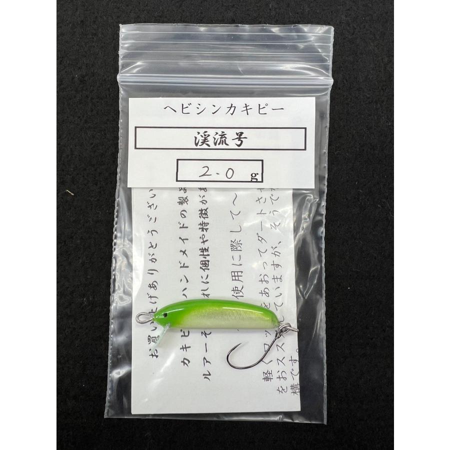 カキピー ヘビシンカキピー 渓流号 : アングラーズプラザ岸波ヤフー店
