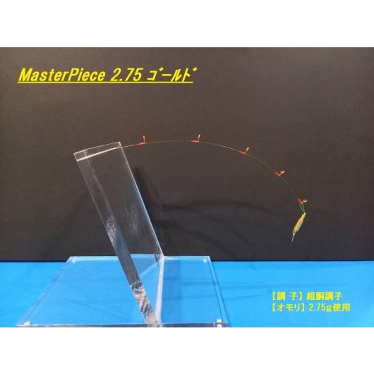 K-ZAN MasterPiece 2.75 ゴールド : アングラーズプラザ岸波