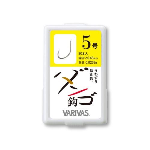 VARIVAS ダンゴ鈎 シルバー 4号｜kishinami
