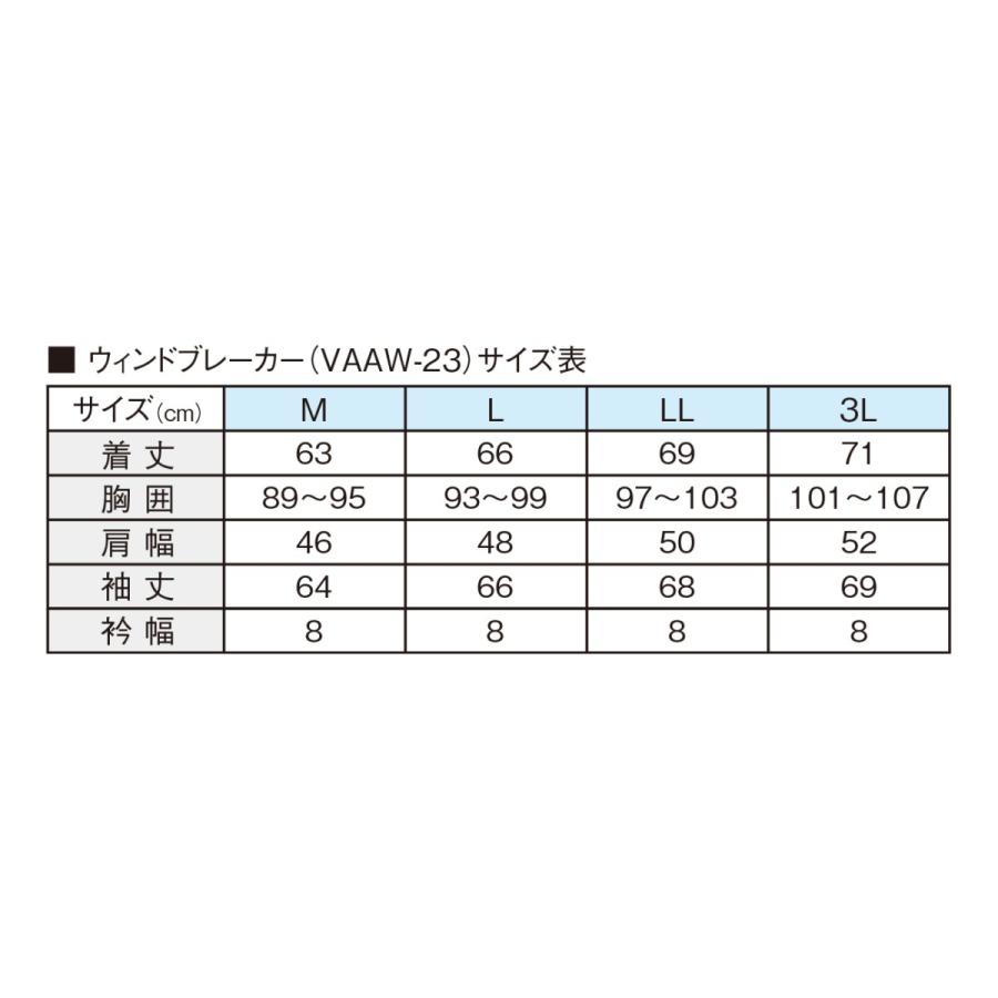 VARIVAS（バリバス） ウインドブレーカー VAAW-23 ブラック M