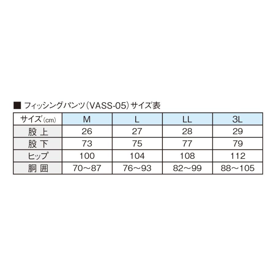 VARIVAS（バリバス） フィッシングパンツ VASS-05 チャコールグレー L