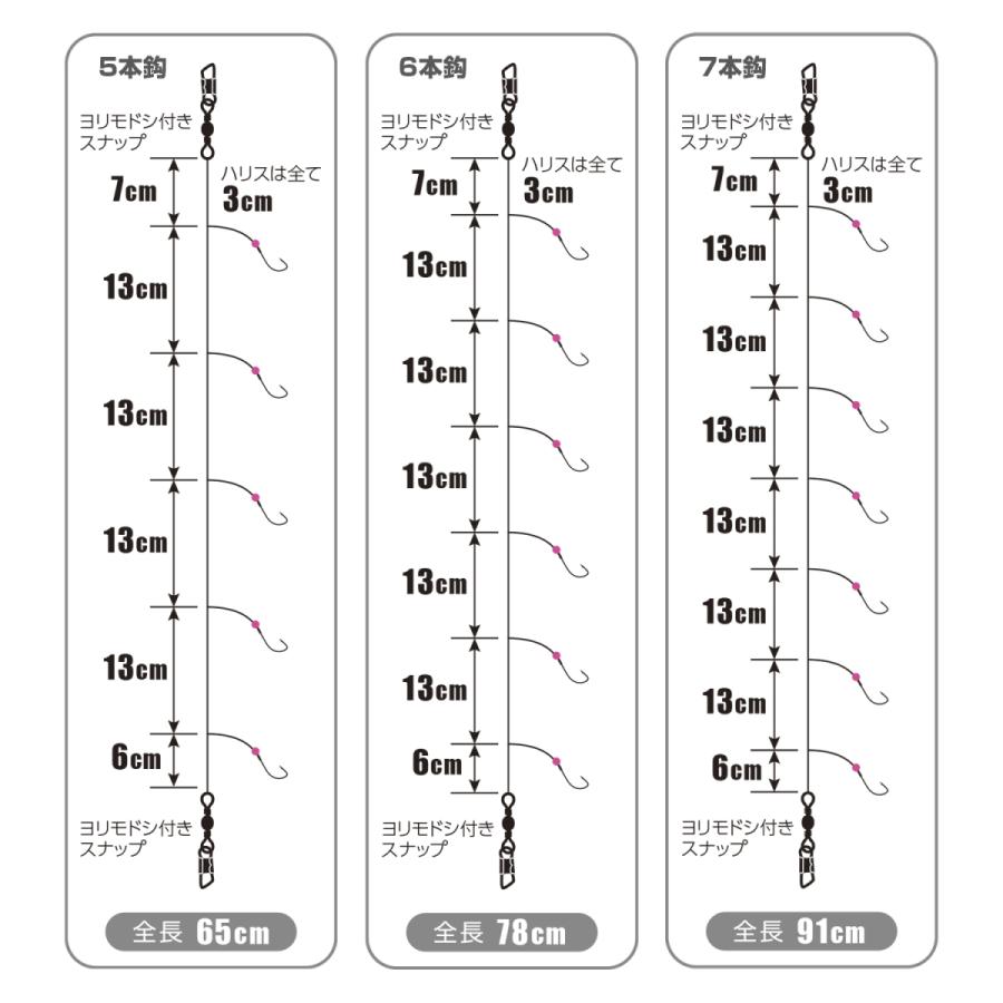 VARIVAS（バリバス） ワカサギ仕掛け 基本 5本鈎 1号 : アングラーズ