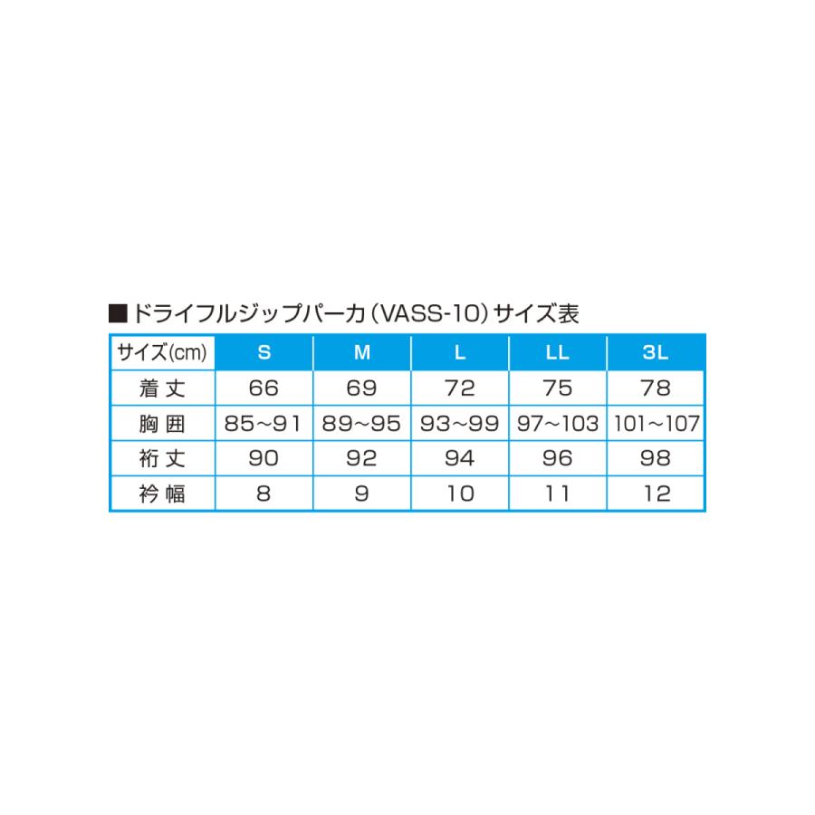 VARIVAS ドライフルジップパーカ  VASS-10 ブラック L｜kishinami｜03