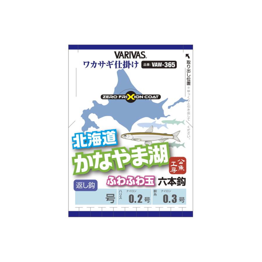 VARIVAS（バリバス） ワカサギ仕掛け 北海道かなやま湖 ふわふわ玉 六