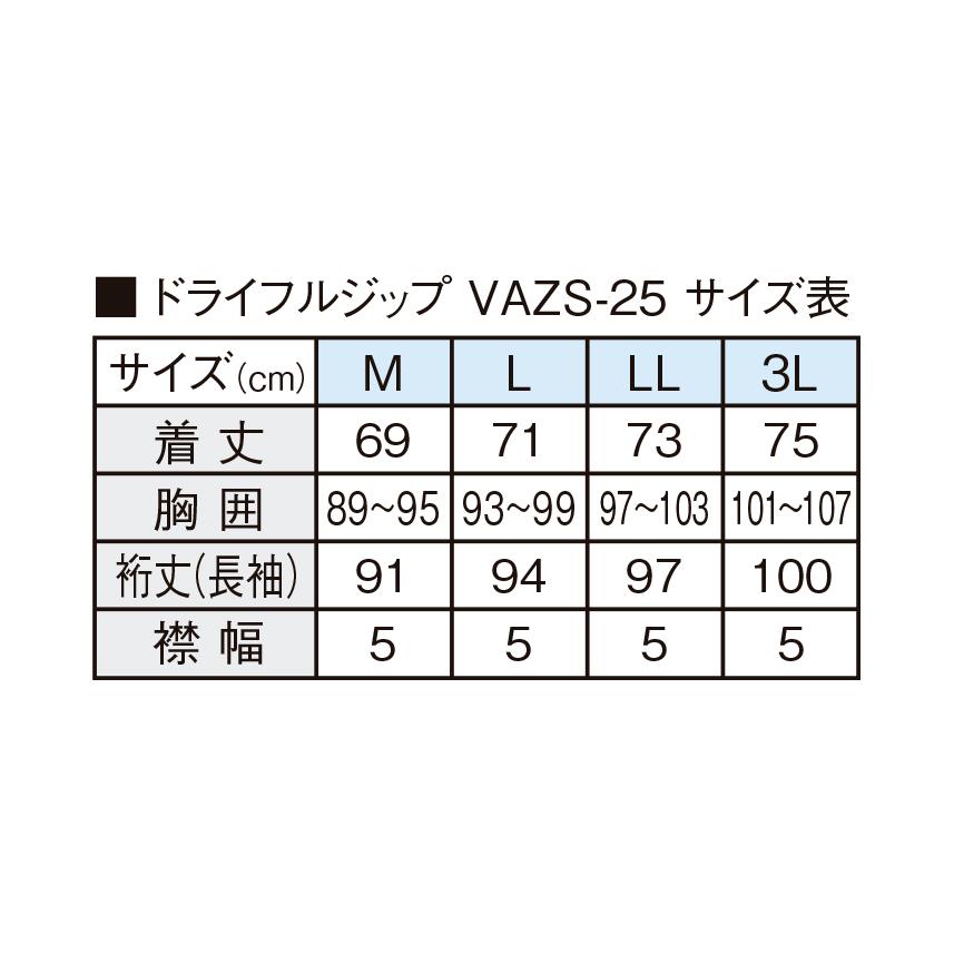 VARIVAS ドライフルジップ 長袖 VAZS-25 ブルーカモ M｜kishinami｜03