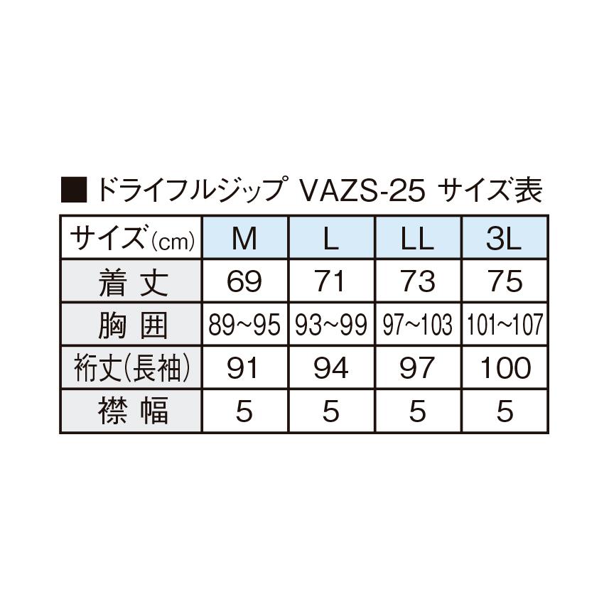 VARIVAS（バリバス） ドライフルジップ 長袖 VAZS-25 レッドカモ 3L