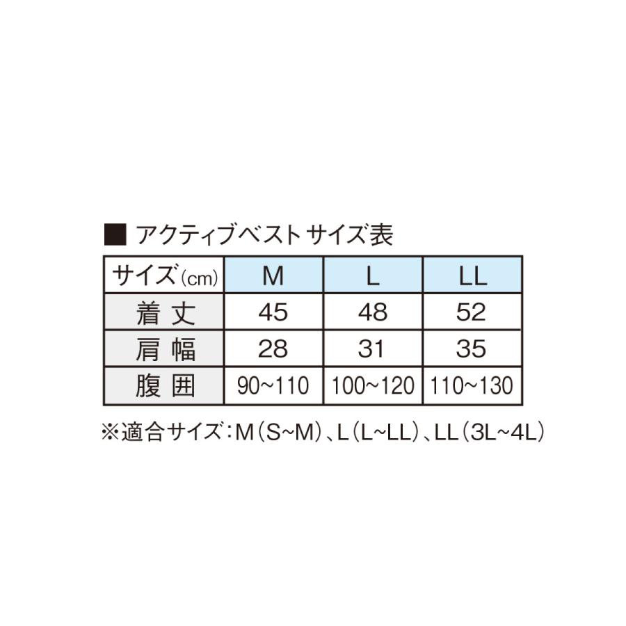 VARIVAS（バリバス） アクティブベスト VAVT-05 ブラック×レッド LL