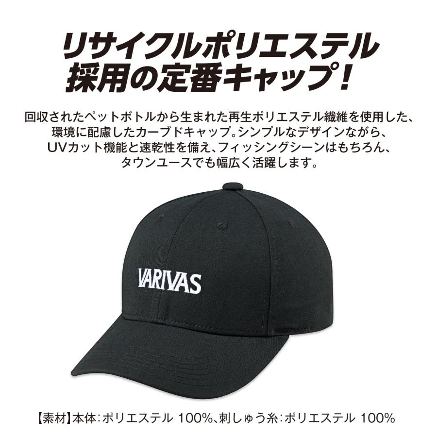 VARIVAS（バリバス） サスティナブルカーブドキャップ VAC-84 ブラック