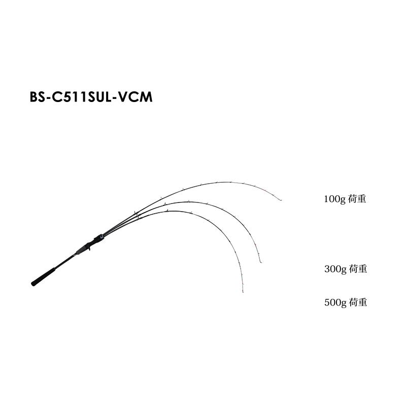 ジャッカル ビンビンスティック BS-C511SUL-VCM｜kishinami｜05