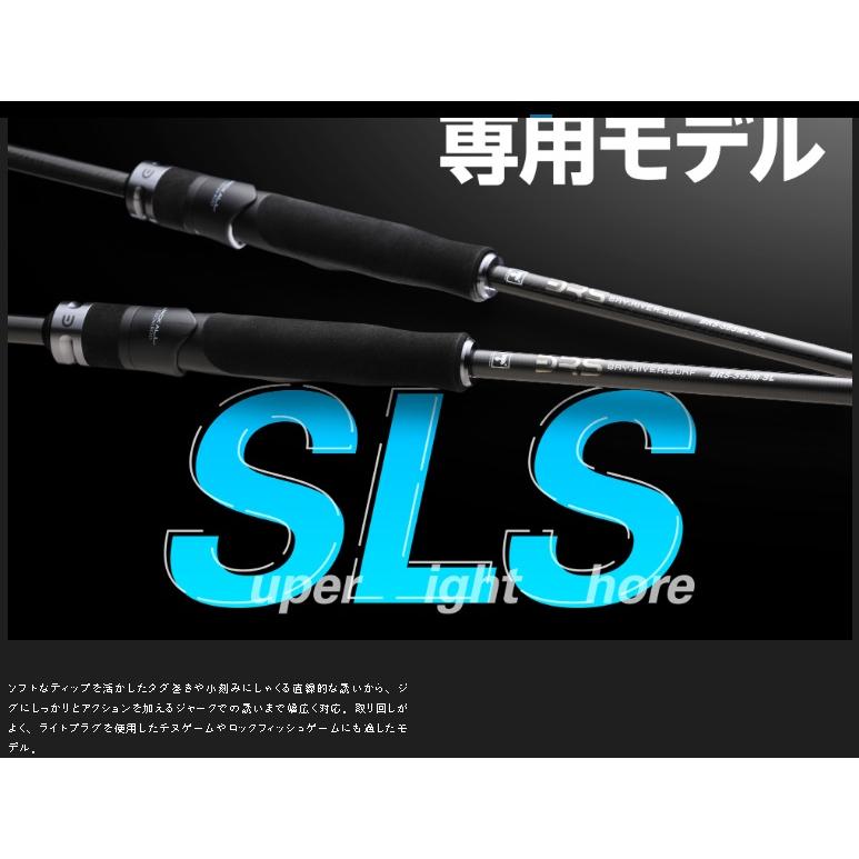 ジャッカル ビーアールエス BRS-S88ML+SL｜kishinami｜02