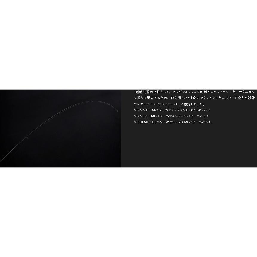 ジャッカル サブル SB-109MMH｜kishinami｜02