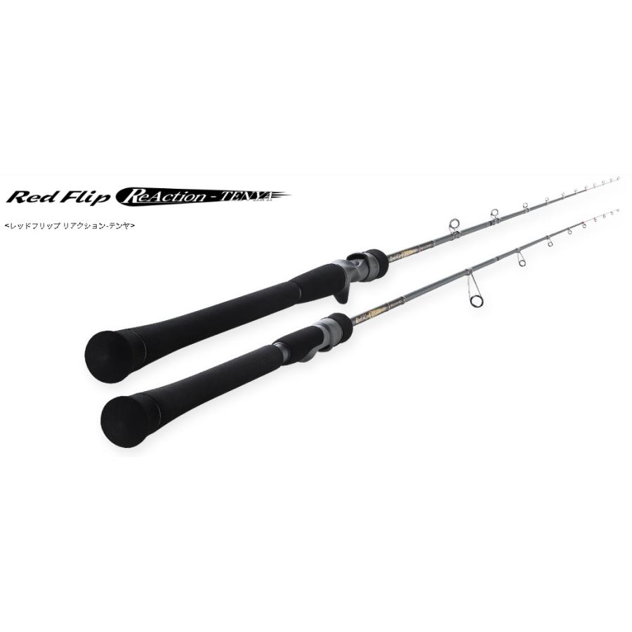 TENRYU 天龍 レッドフリップ リアクションテンヤ RF2342S-HS