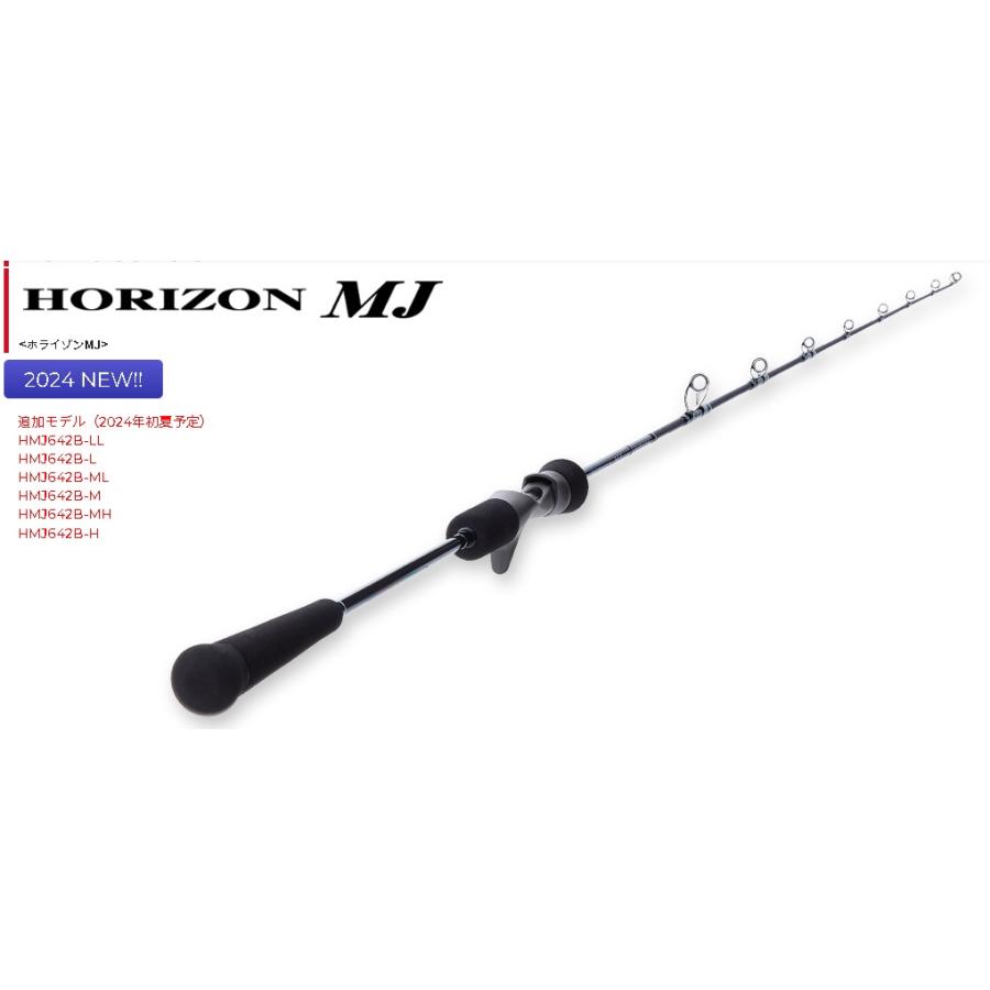 TENRYU 天龍 ホライゾンMJ HMJ5101B-ML : アングラーズプラザ岸波